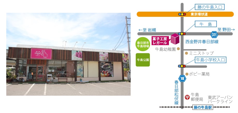 店舗地図